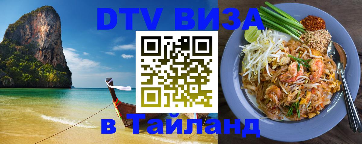 Сколько стоит DTV виза — актуальные цены, оформление даже без документов - Оттава 